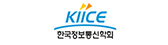 한국정보통신학회